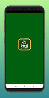 Halal E-Code Verifier android App screenshot 5